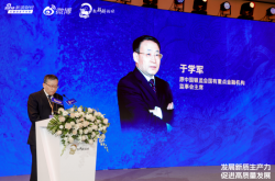 2024金融新篇章：于学军解读中国金融形势与未来展望