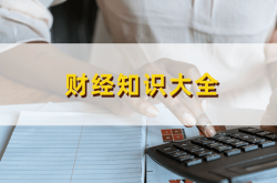 可转债投资策略：规避风险，稳健增值